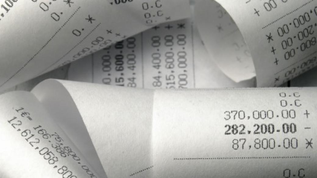 Касови бележки за 53 млн. в лотарията на данъчните