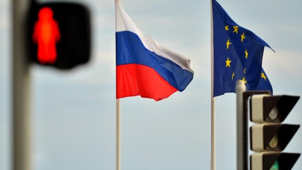 ЕС официално удължи санкциите срещу Русия