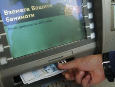 Банки вдигат някои такси за обслужване на граждани