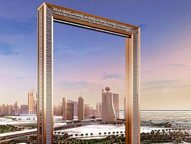 Новата икона на Дубай