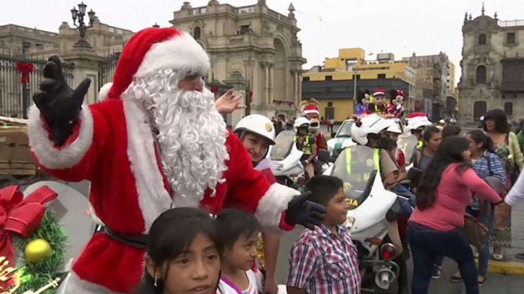 Полицаите в Перу като Дядо Коледа и свитата му