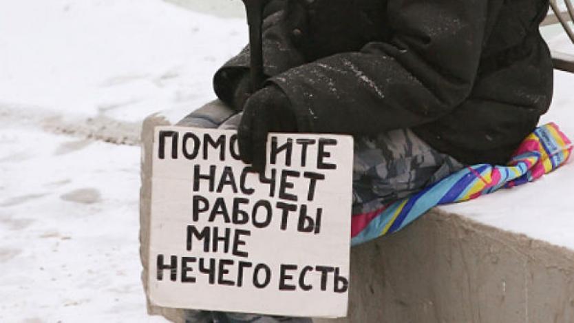 Пред петрола всички са равни