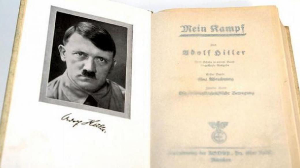 Хитлер се завръща в германските книжарници