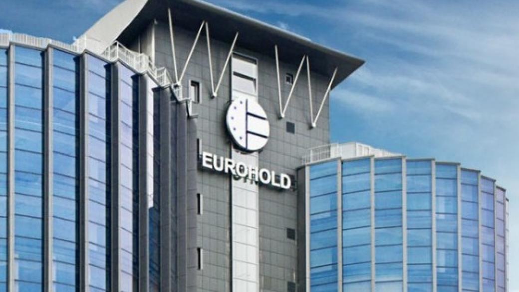 „Еврохолд България“ емитира облигации до 100 млн. евро
