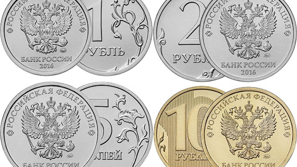 Заменят лицевата страна на монетите в Русия