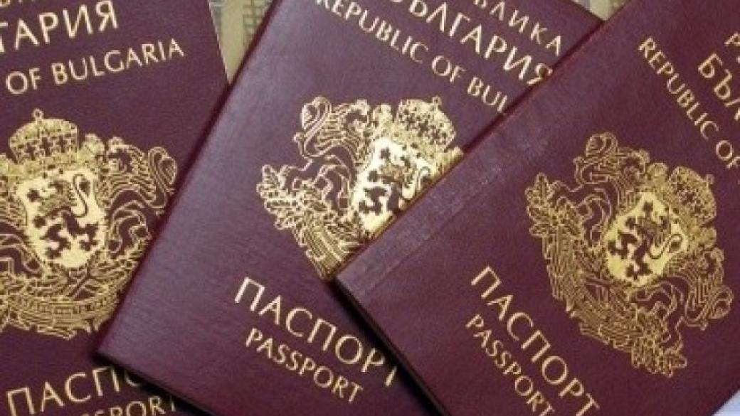 Българите в чужбина ще могат да подновяват лични документи електронно