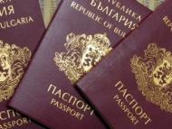 Българите в чужбина ще могат да подновяват лични документи електронно