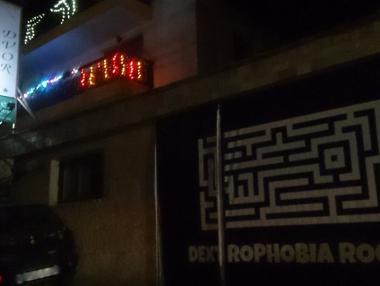 Dextrophobia rooms отвори още една пъзел стая