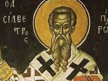 Днес почитаме Св. Силвестър и Св. Серафим