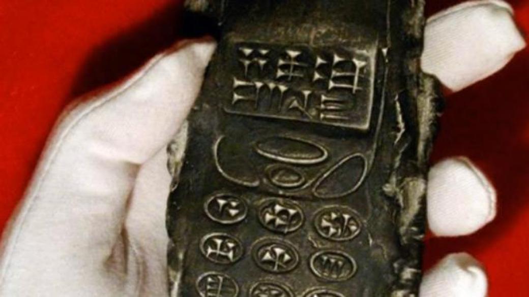 Откриха мобилен телефон на 800 години