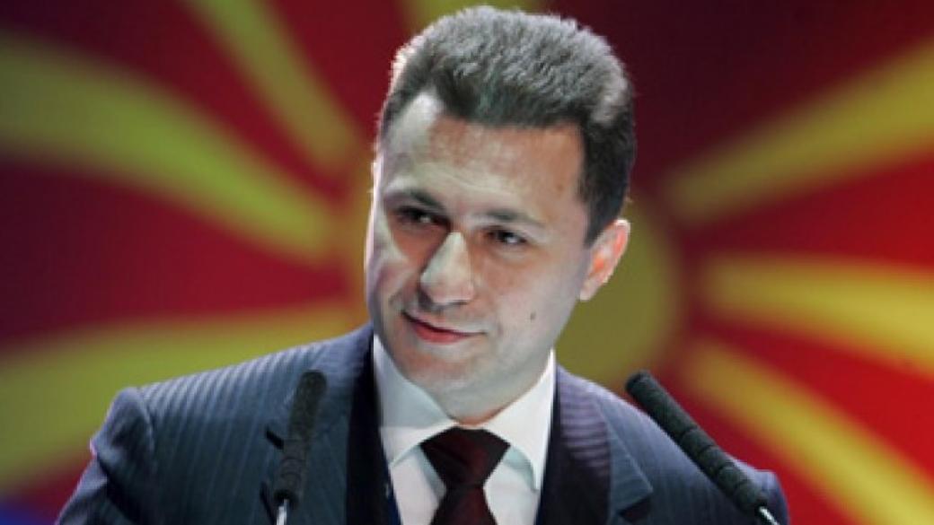 Премиерът на Македония подава оставка