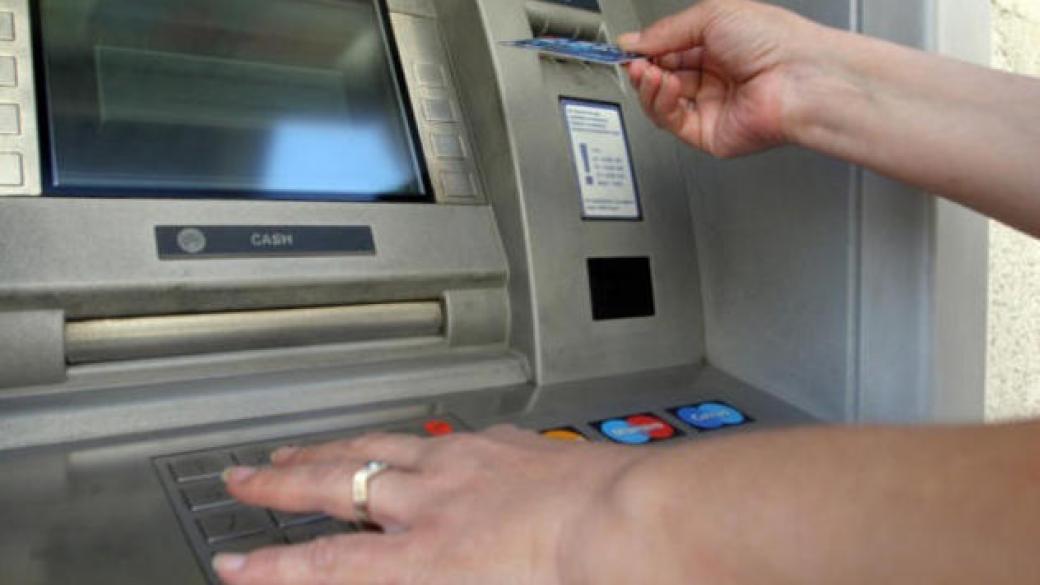 Банките вдигат таксите за най-използваните услуги