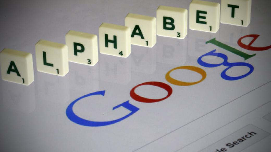 Alphabet придоби още една компания