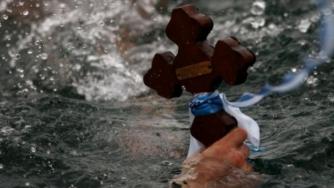 Честваме Богоявление