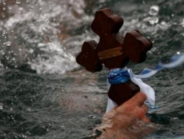 Честваме Богоявление