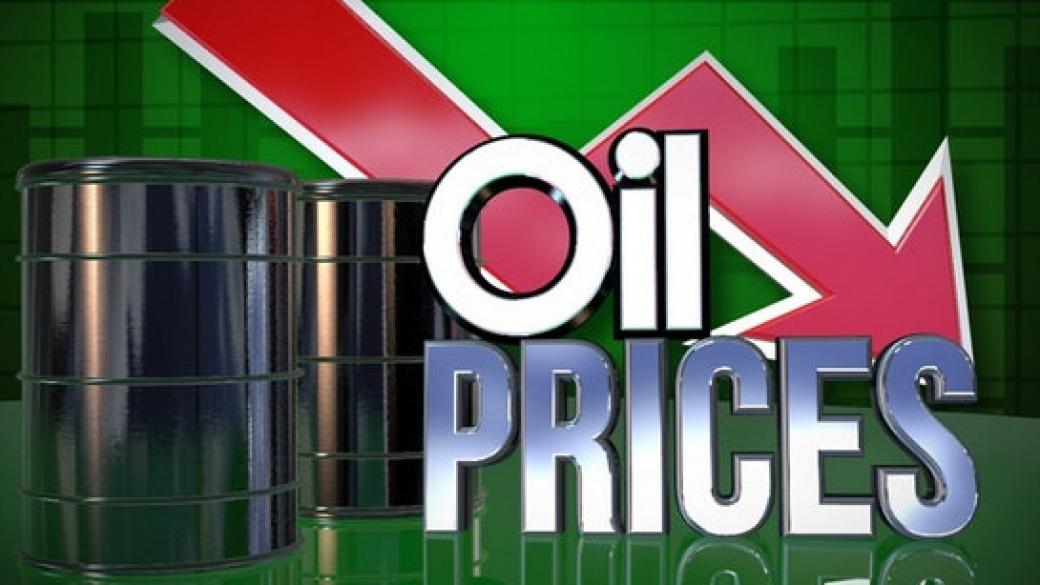 Цената на петрола продължава да пада