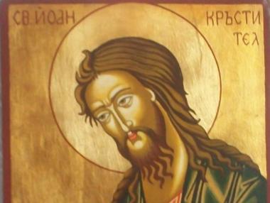 Църквата отбелязва Ивановден