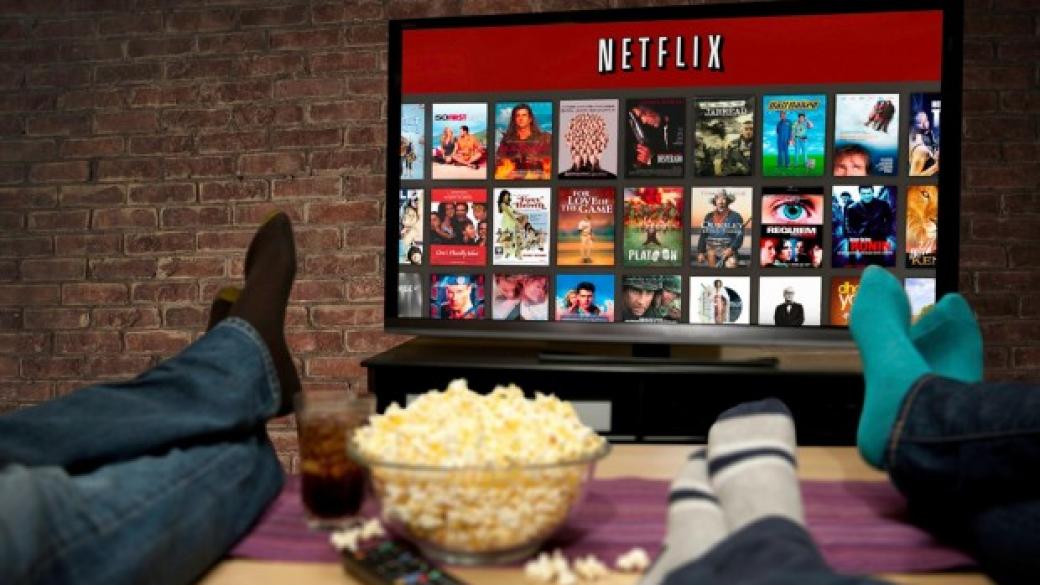Какво представлява Netflix?