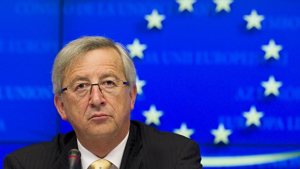 Юнкер: Европа е длъжна да спаси Шенген