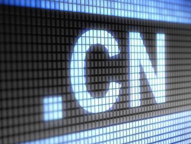 Китайският домейн вече е най-използваният в света