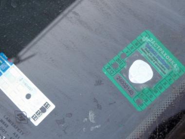 До 2 месеца свалят от регистрация 350 хил. коли