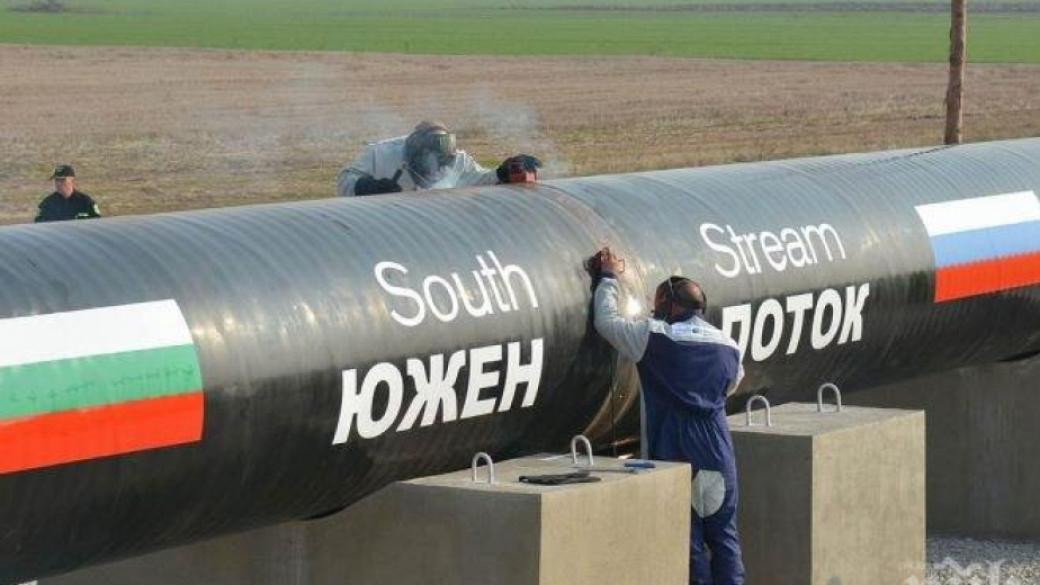 Руски медии: Възстановяват проекта „Южен поток“