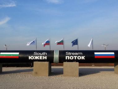 „Южен поток” остава спрян
