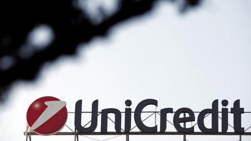 UniCredit продава украинската Ukrsotsbank на Alfa Group