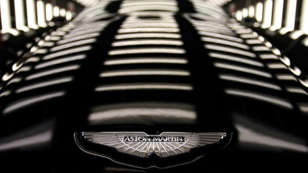 Aston Martin може да прави коли в Македония