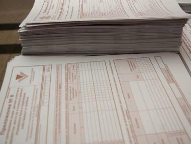 Корпоративните декларации вече се подават онлайн