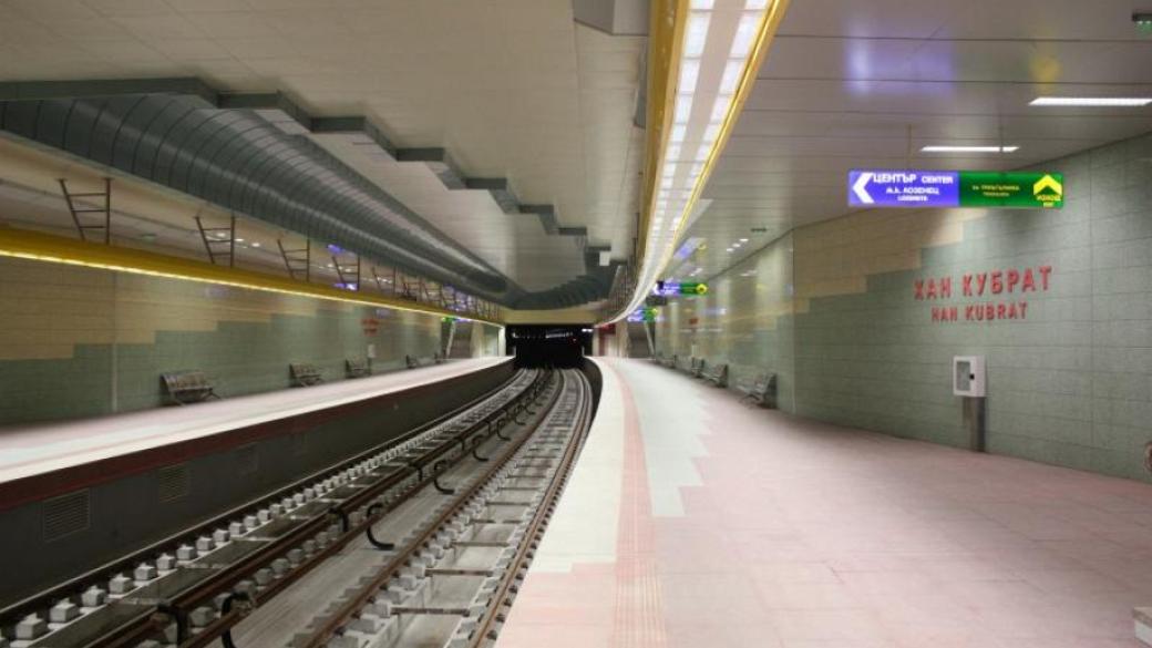 МС одобри предварително финансиране на метрото