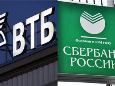 Русия иска да приватизира ВТБ и Сбербанк