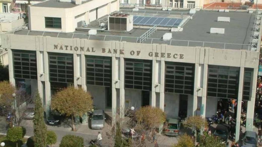 Гърция затваря 250 клона на банките си