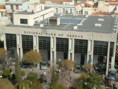 Гърция затваря 250 клона на банките си