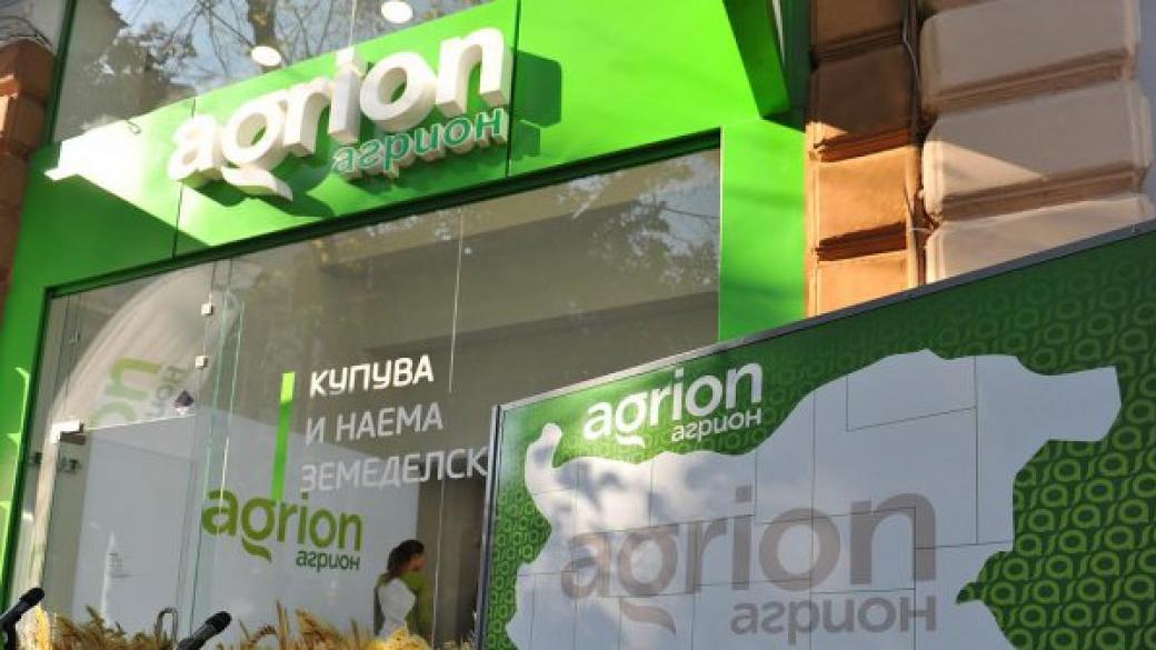 „Агрион“ ще продава земи на търгове