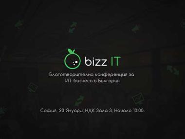 Благотворителна конференция за ИТ бизнеса в България