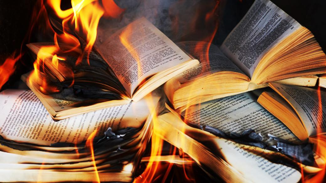 В Русия горят книги, „чужди на руската идеология“