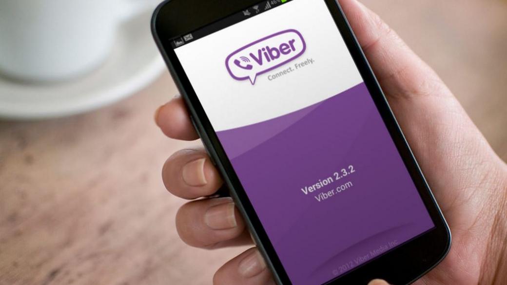 Съобщение, че Viber става платен, обиколи мрежата