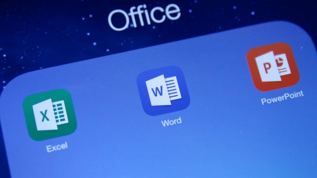 Три полезни трика за Microsoft Office