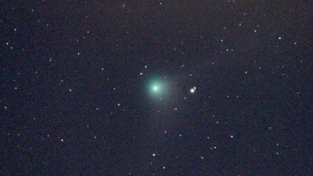 Кометата „Каталина“ приближава максимално до Земята днес
