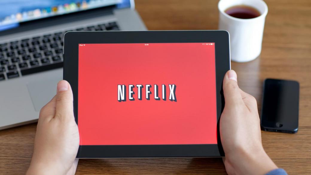 Netflix спира достъпа чрез VPN