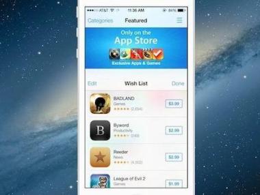 Apple вдига цените на приложенията си