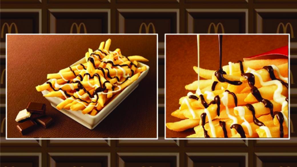 McDonald’s пуска чипс със шоколад
