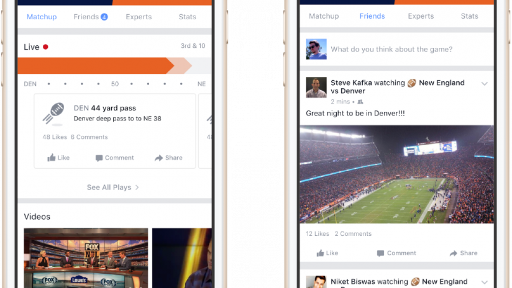 Facebook стартира платформа за спортни резултати и коментари