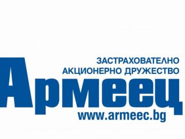„Армеец“ първи в общото застраховане и през август