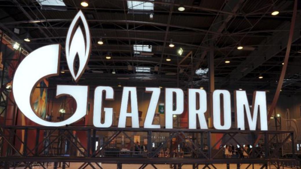Украйна глоби „Газпром” с 3,5 млрд. долара