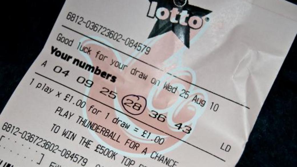 Жена изпра лотариен билет, печелещ над 43 млн. евро