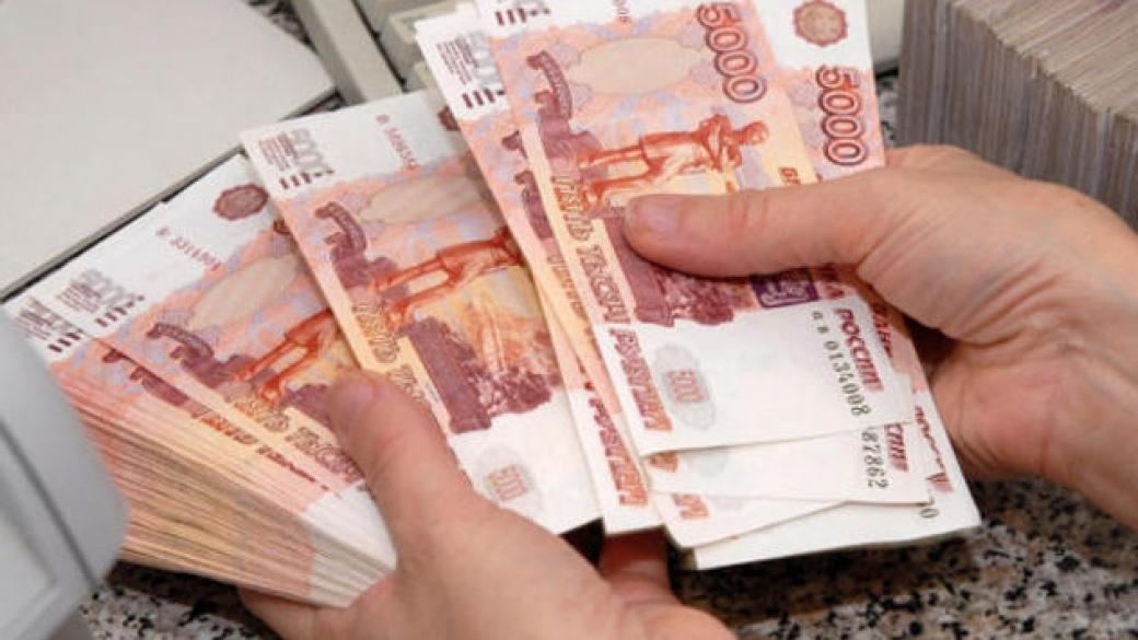 Нова схема за пране на пари в Русия
