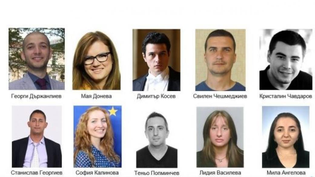 Търсят десетте най-изявени млади личности на България за 2016 г.