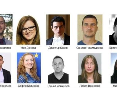 Търсят десетте най-изявени млади личности на България за 2016 г.